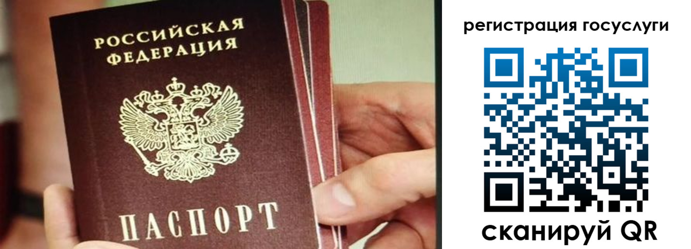 временная регистрация собственник в Осташкове